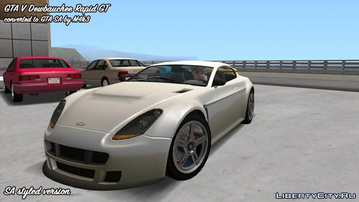 GTA 5 Dewbauchee Rapid GT / GTA San Andreas