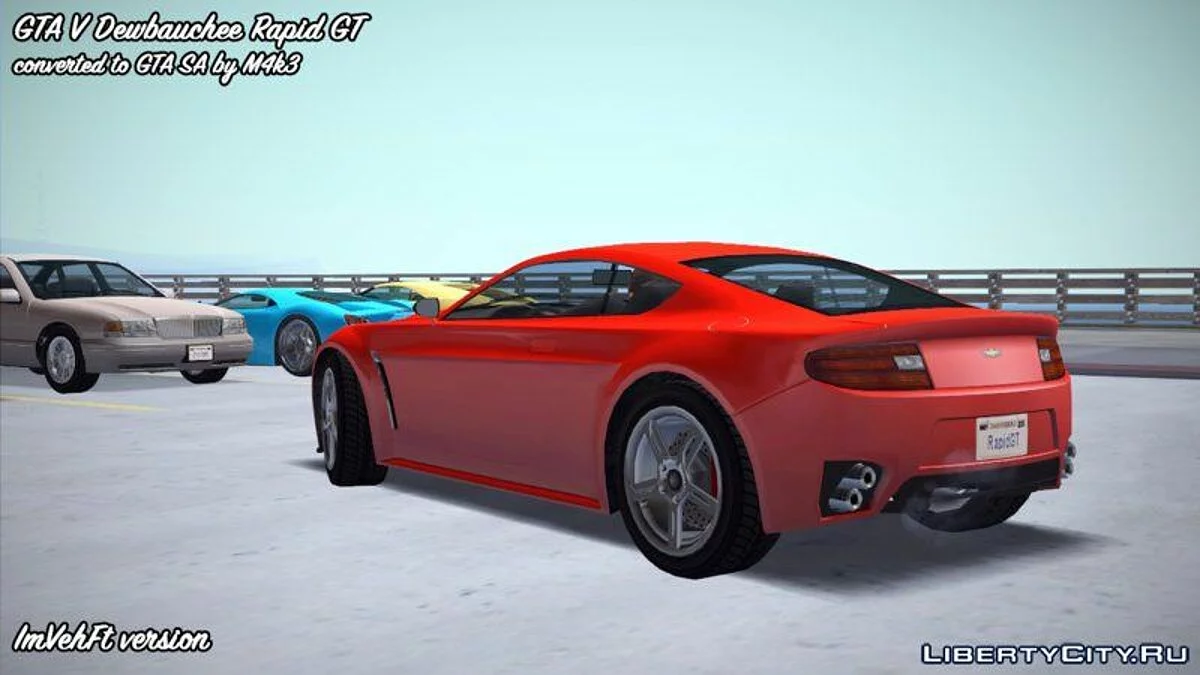 GTA 5 Dewbauchee Rapid GT / GTA San Andreas