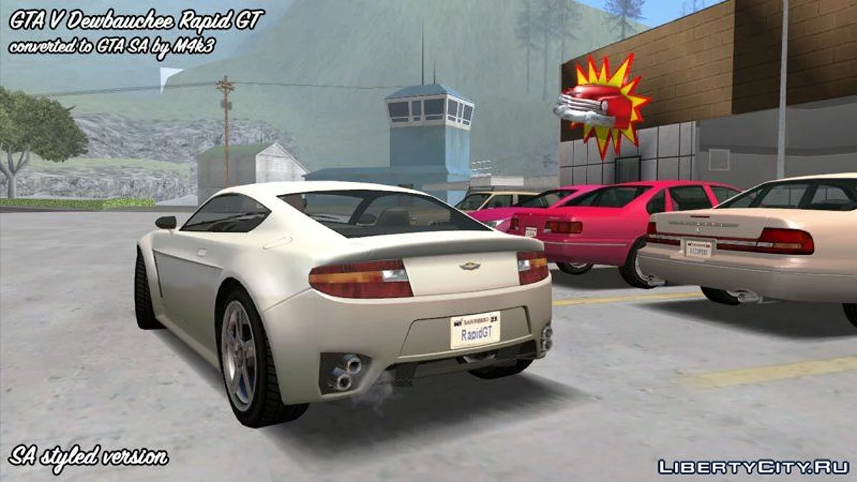 GTA 5 Dewbauchee Rapid GT / GTA San Andreas