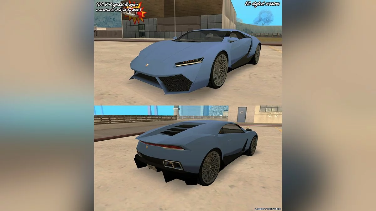 GTA 5 Pegassi Reaper / GTA San Andreas