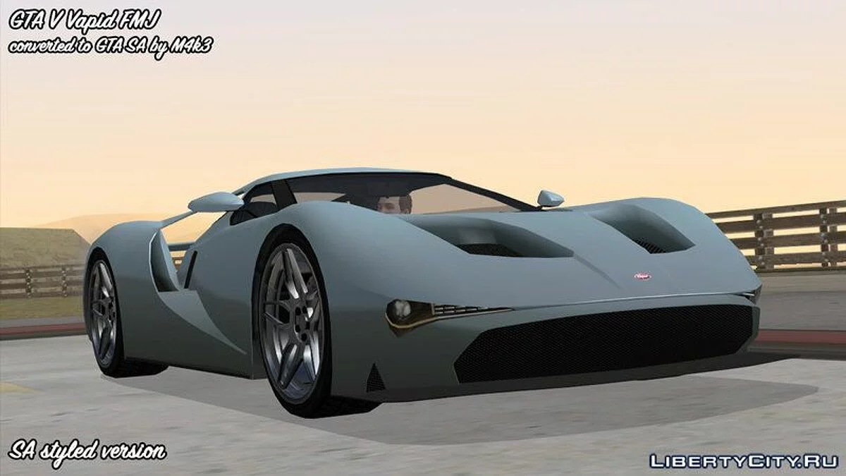 GTA 5 Vapid FMJ / GTA San Andreas