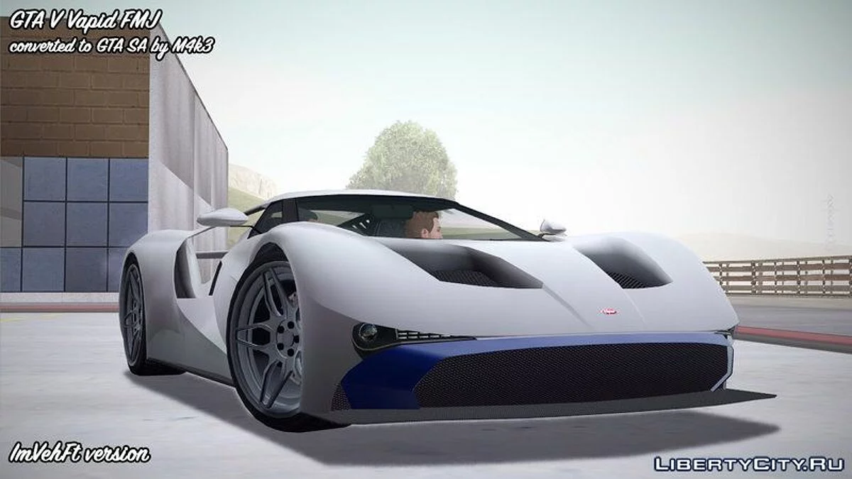 GTA 5 Vapid FMJ / GTA San Andreas