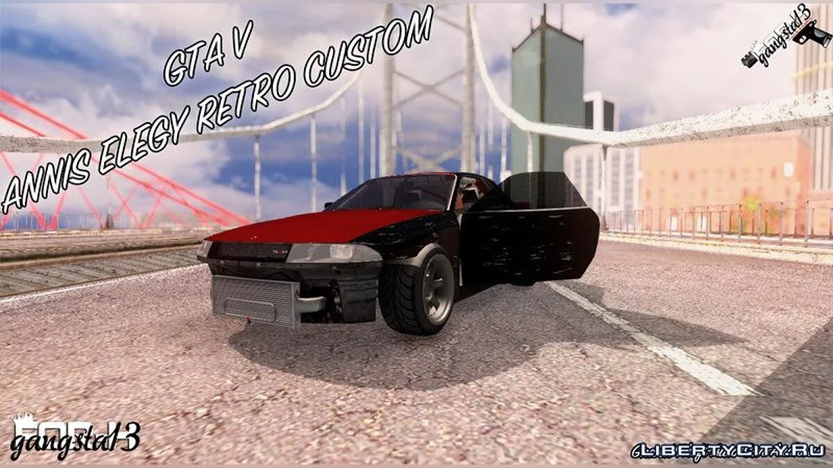 Annis Elegy Retro / GTA San Andreas