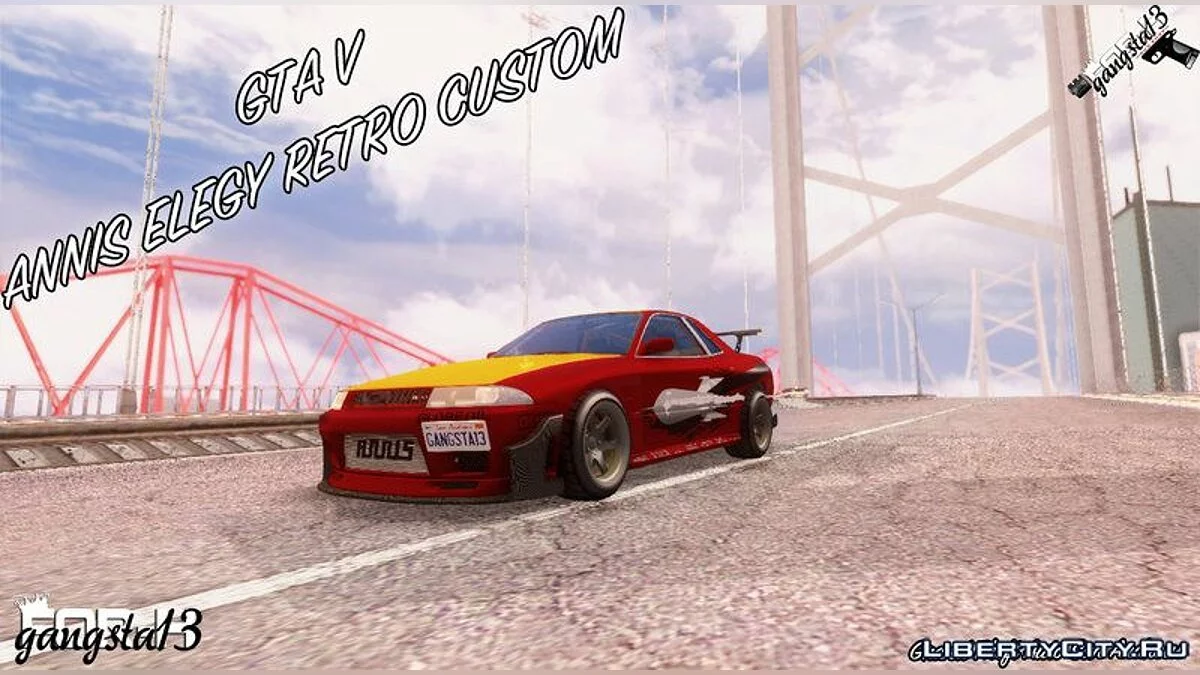 Annis Elegy Retro / GTA San Andreas