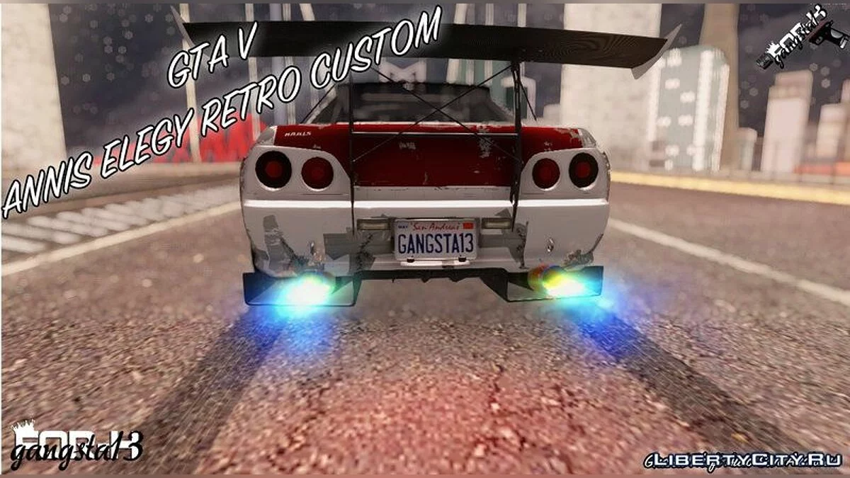 Annis Elegy Retro / GTA San Andreas