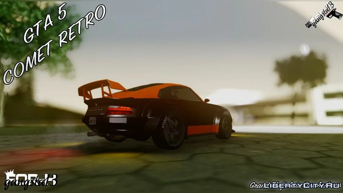 GTA 5 Comet Retro / GTA San Andreas