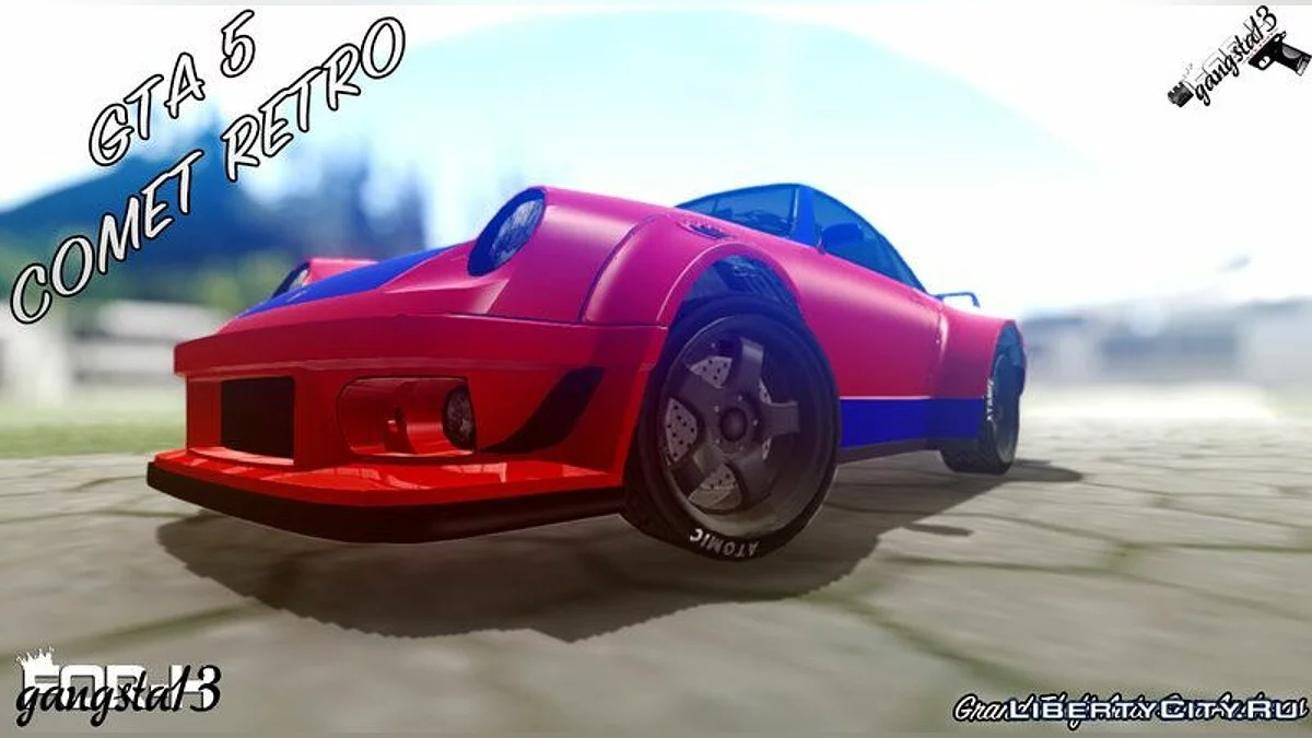 GTA 5 Comet Retro / GTA San Andreas