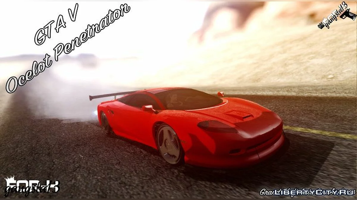 GTA V Ocelot Penetrator / GTA San Andreas