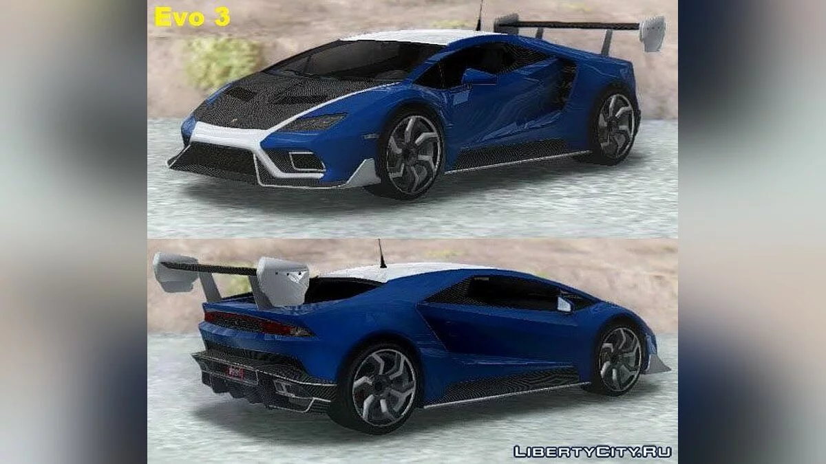 GTA V Pegassi Tempesta / GTA San Andreas