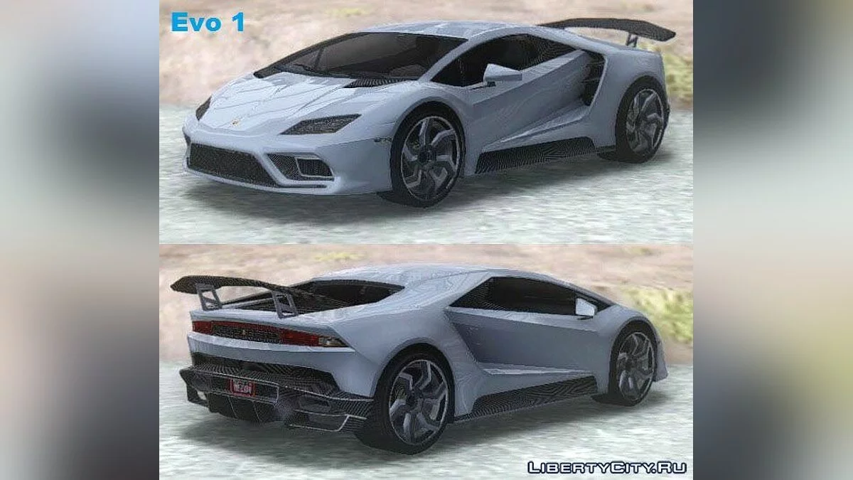 GTA V Pegassi Tempesta / GTA San Andreas