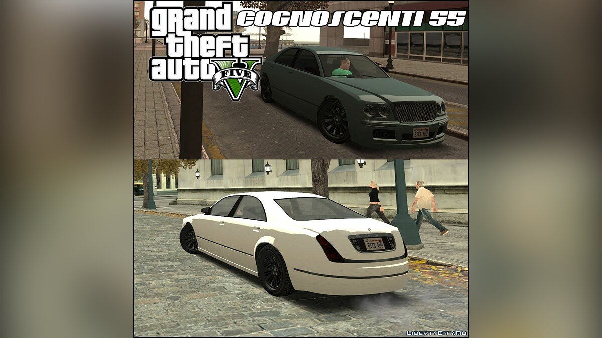 Скачать GTA V Enus Cognoscenti 55 для GTA San Andreas