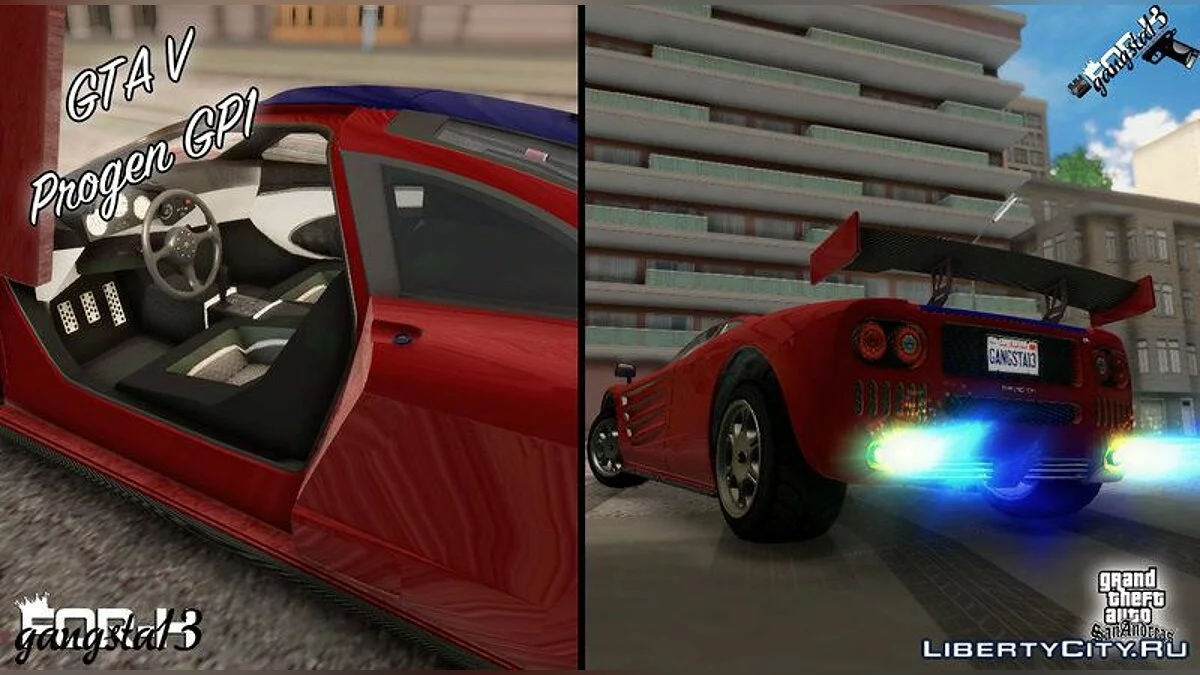 GTA V Progen GP1 / GTA San Andreas