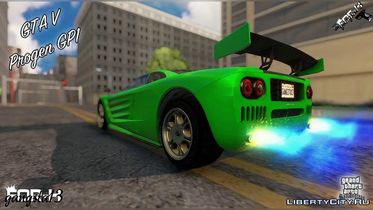 GTA V Progen GP1 / GTA San Andreas