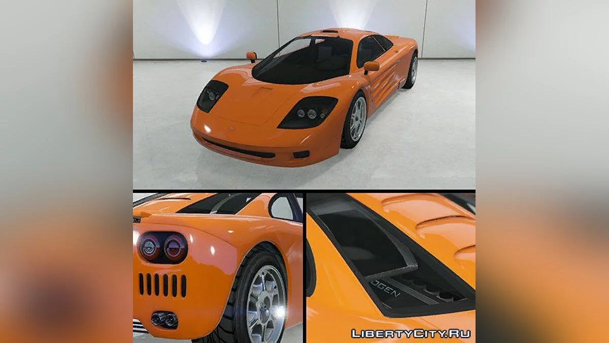 GTA V Progen GP1 / GTA San Andreas