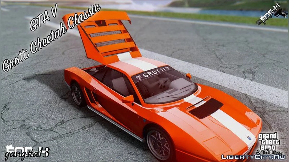 GTA V Grotti Cheetah Classic / GTA San Andreas