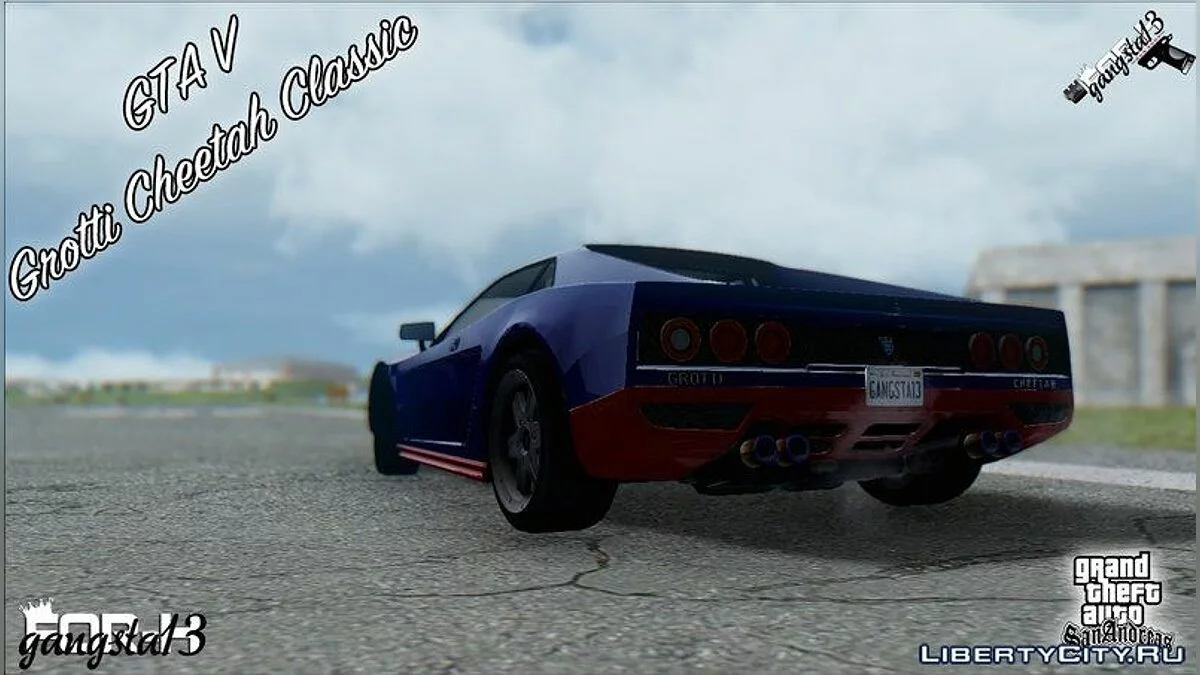 GTA V Grotti Cheetah Classic / GTA San Andreas
