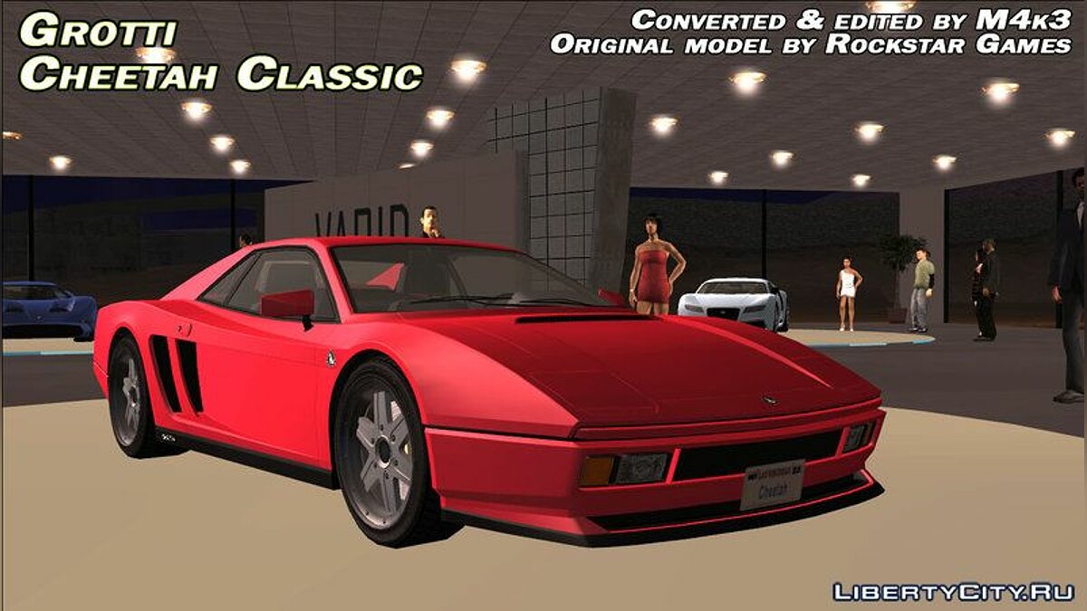 Скачать Grotti Cheetah Classic для GTA San Andreas