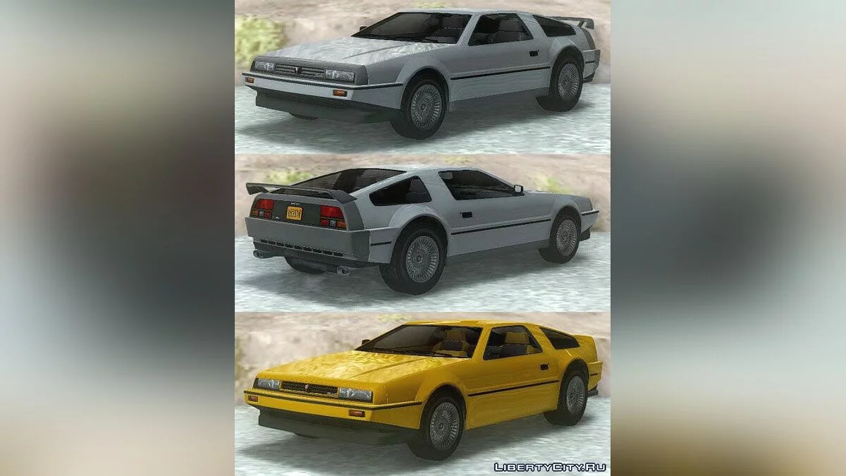 GTA V Imponte Deluxo & Fly / GTA San Andreas