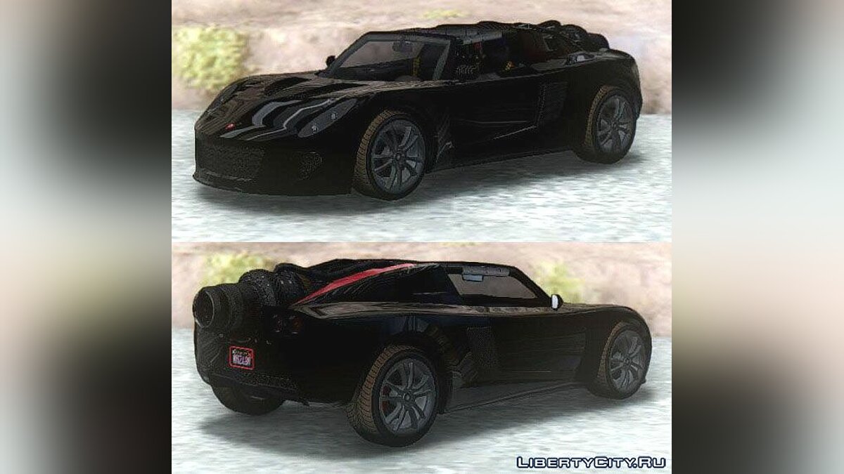 Замена voltic.txd в GTA San Andreas (1 файл)