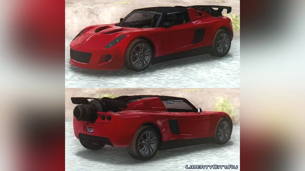 GTA V Coil Rocket Voltic / GTA San Andreas