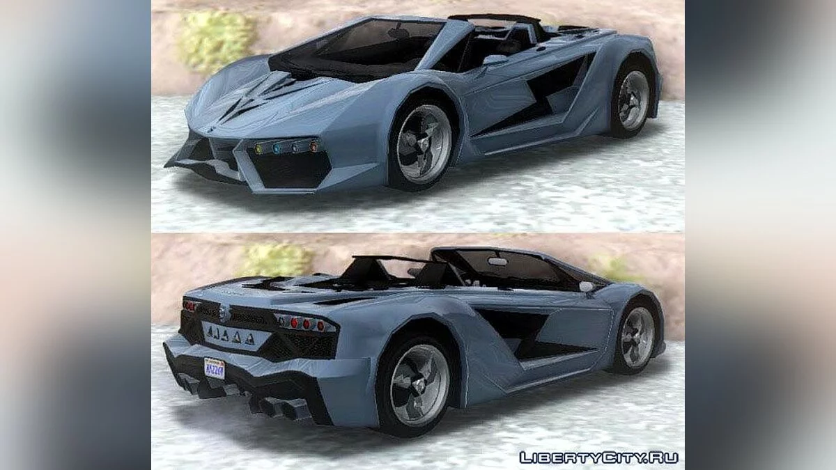 GTA V Pegassi Lampo Roadster / GTA San Andreas