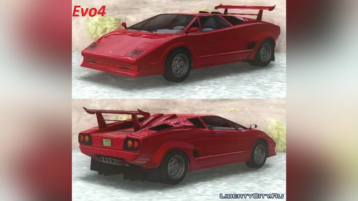 GTA V Pegassi Torero & Automan / GTA San Andreas