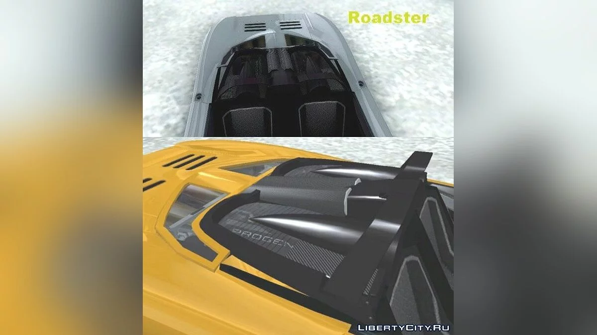 GTA V Progen GP1 Roadster / GTA San Andreas