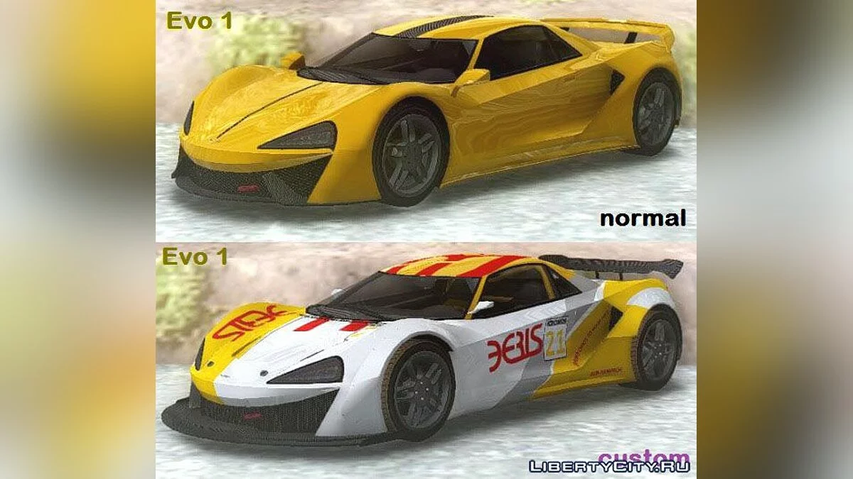 GTA V Progen Itali GTB & Custom / GTA San Andreas