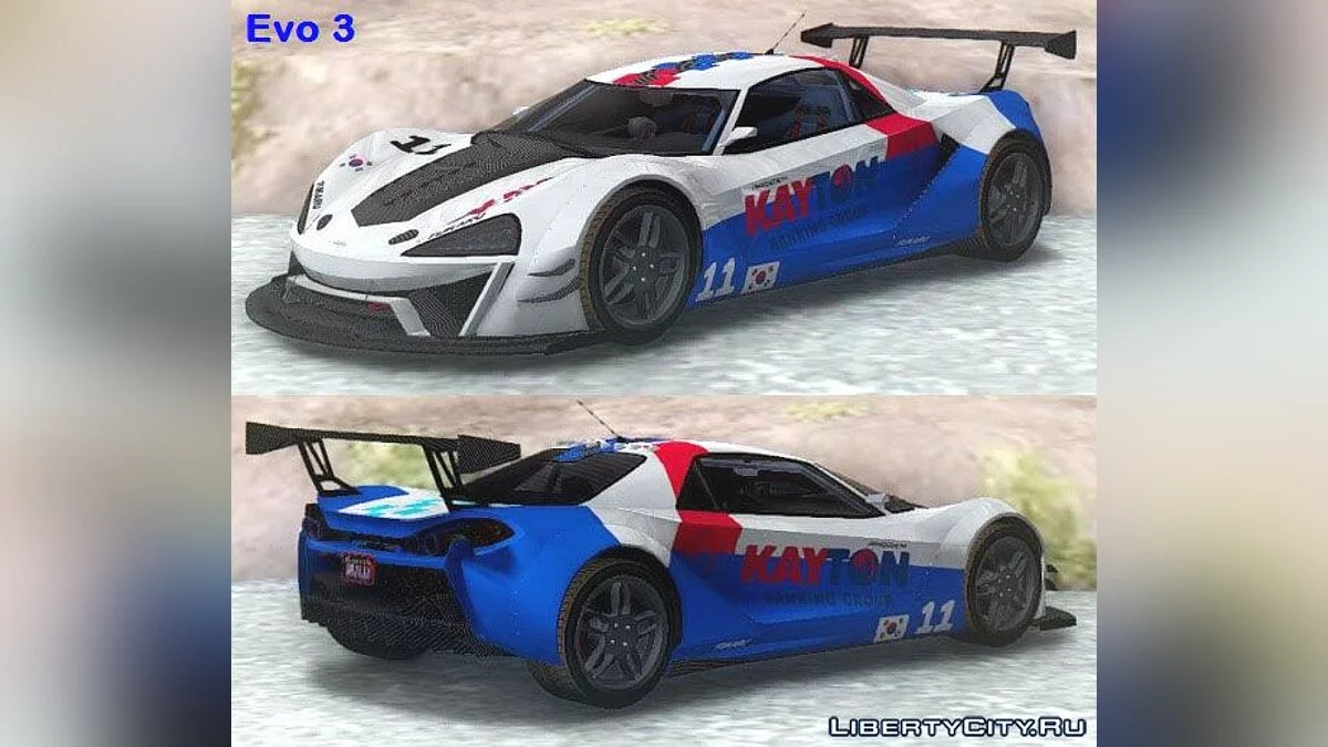 GTA V Progen Itali GTB & Custom / GTA San Andreas