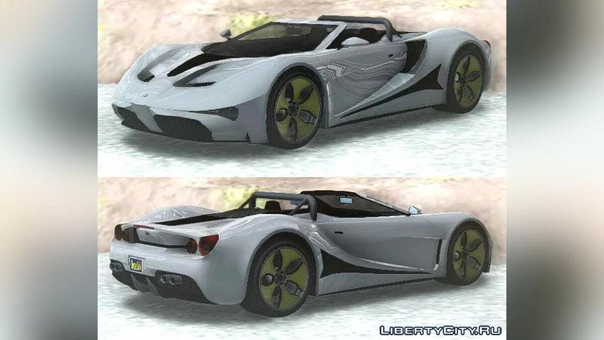 GTA V Vapid FMJ Roadster / GTA San Andreas