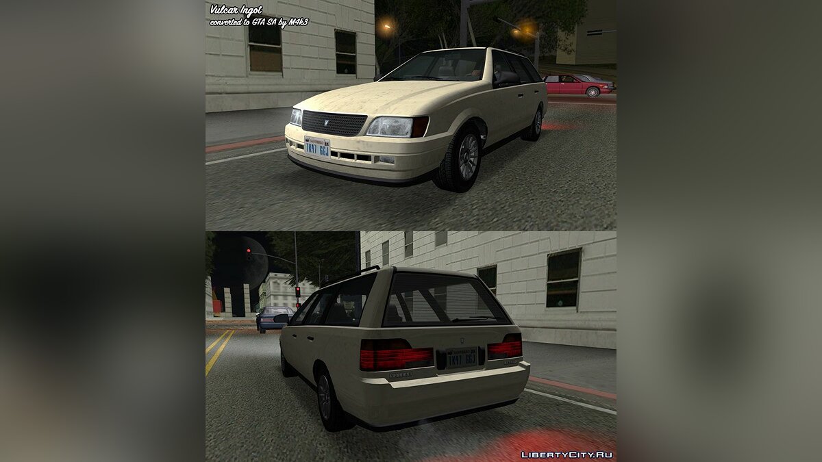 Скачать Vulcar Ingot для GTA San Andreas