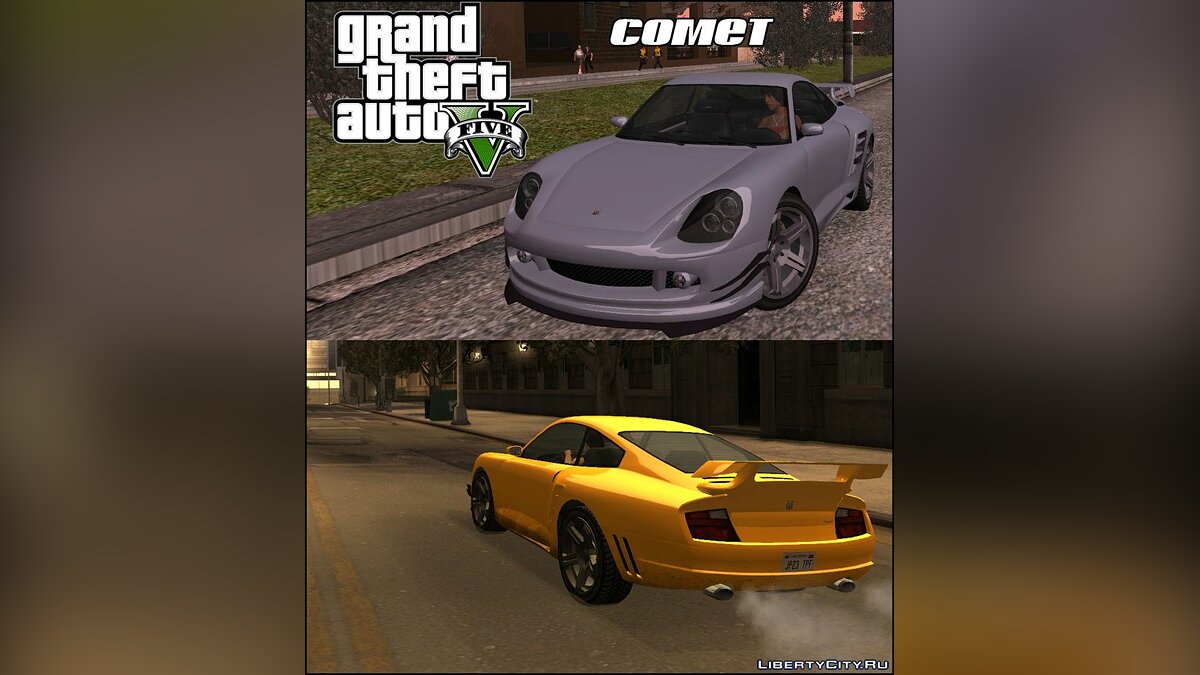 Скачать GTA 5 Pfister Comet для GTA San Andreas