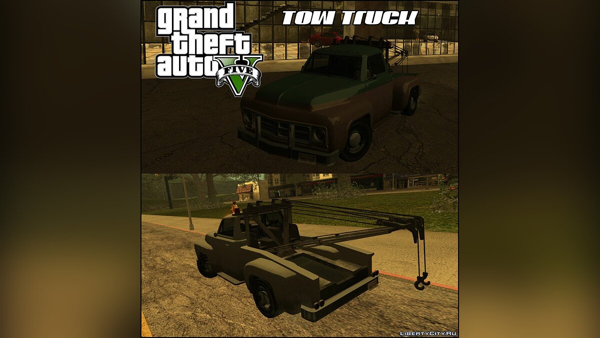 Замена машины Towtruck (towtruck.dff, towtruck.dff) в GTA San Andreas (75  файлов) / Страница 5 / Файлы отсортированы по скачиваниям в порядке  возрастания