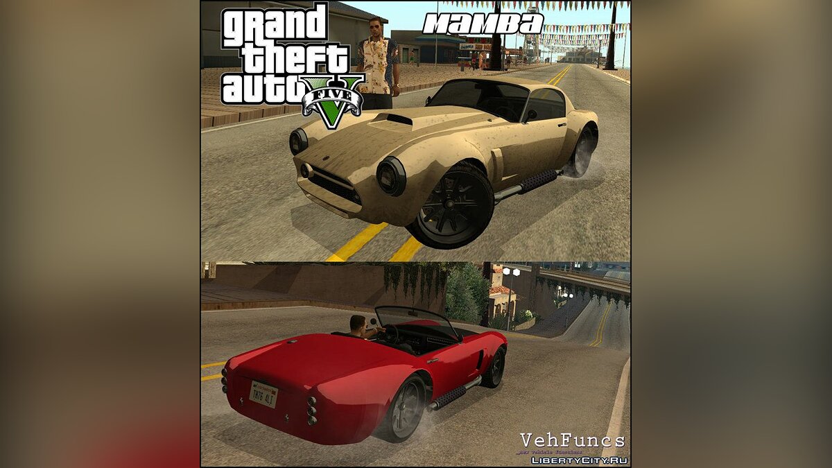 Скачать Declasse Mamba из GTA 5 для GTA San Andreas