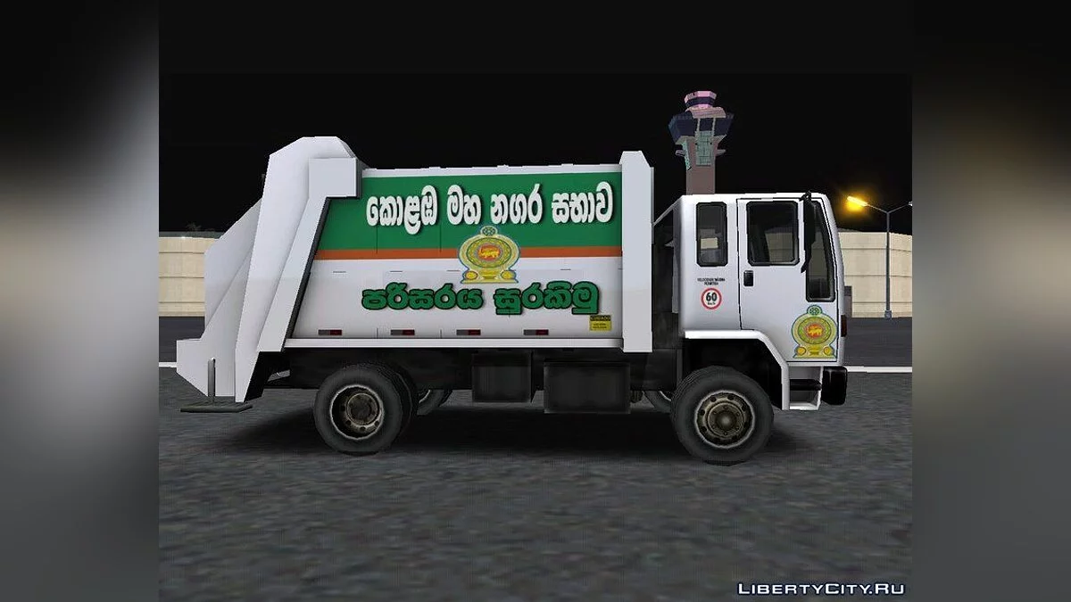 Sri Lankan Trash Truck / GTA San Andreas