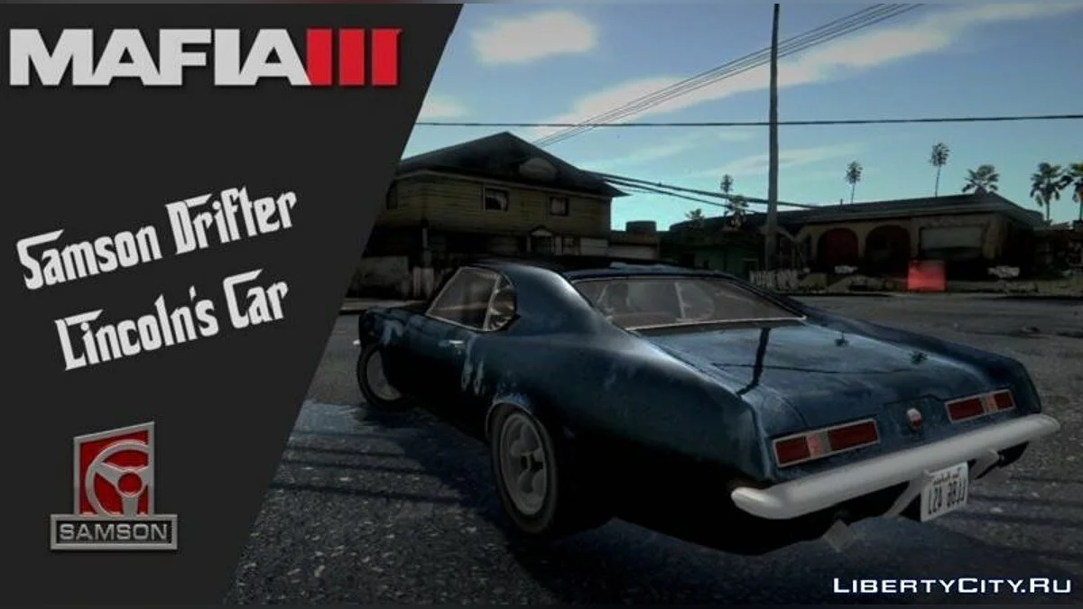 Samson Drifter  / GTA San Andreas