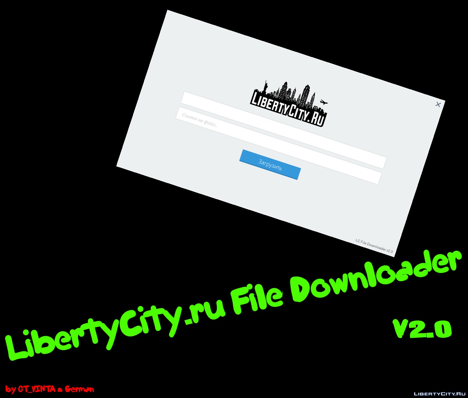 download-libertycity-ru-file-downloader-v2-0-for-gta-san-andreas