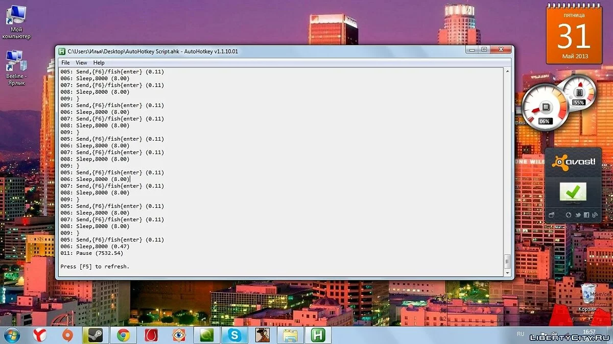 AutoHotKey Script / GTA San Andreas