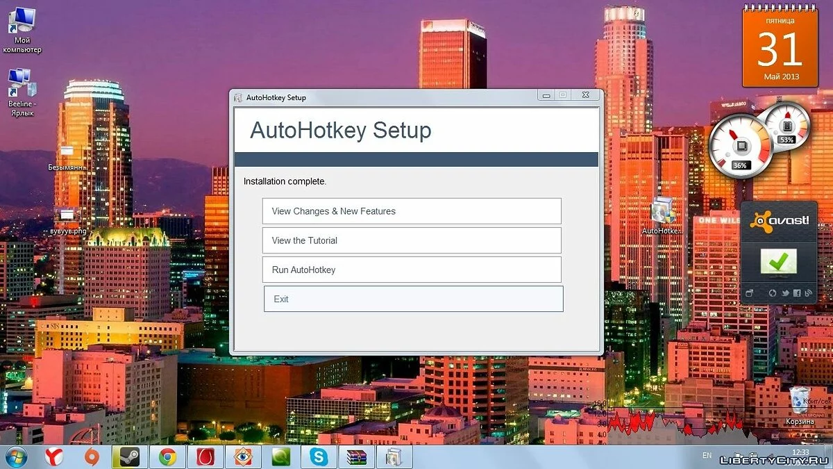 AutoHotKey Script / GTA San Andreas
