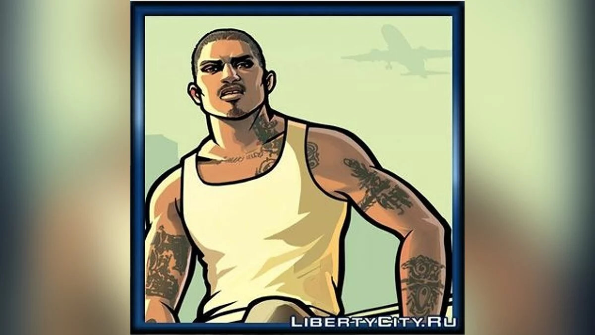 Аватарки GTA SA - v1 / GTA San Andreas