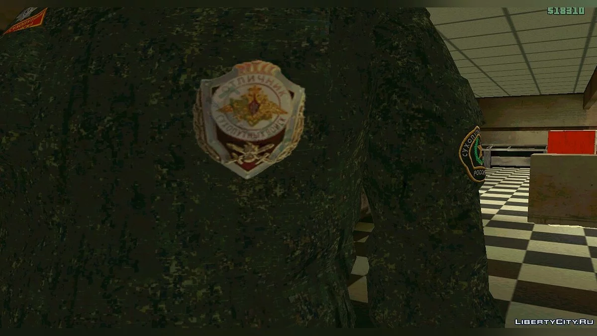 [Ретекстур] Отличник-солдат Сухопутных Войск / GTA San Andreas