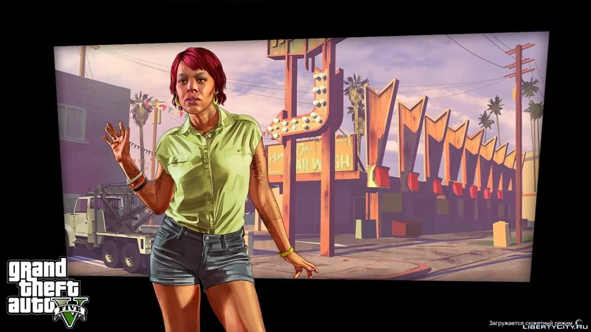 GTA V Loadscreens / GTA San Andreas