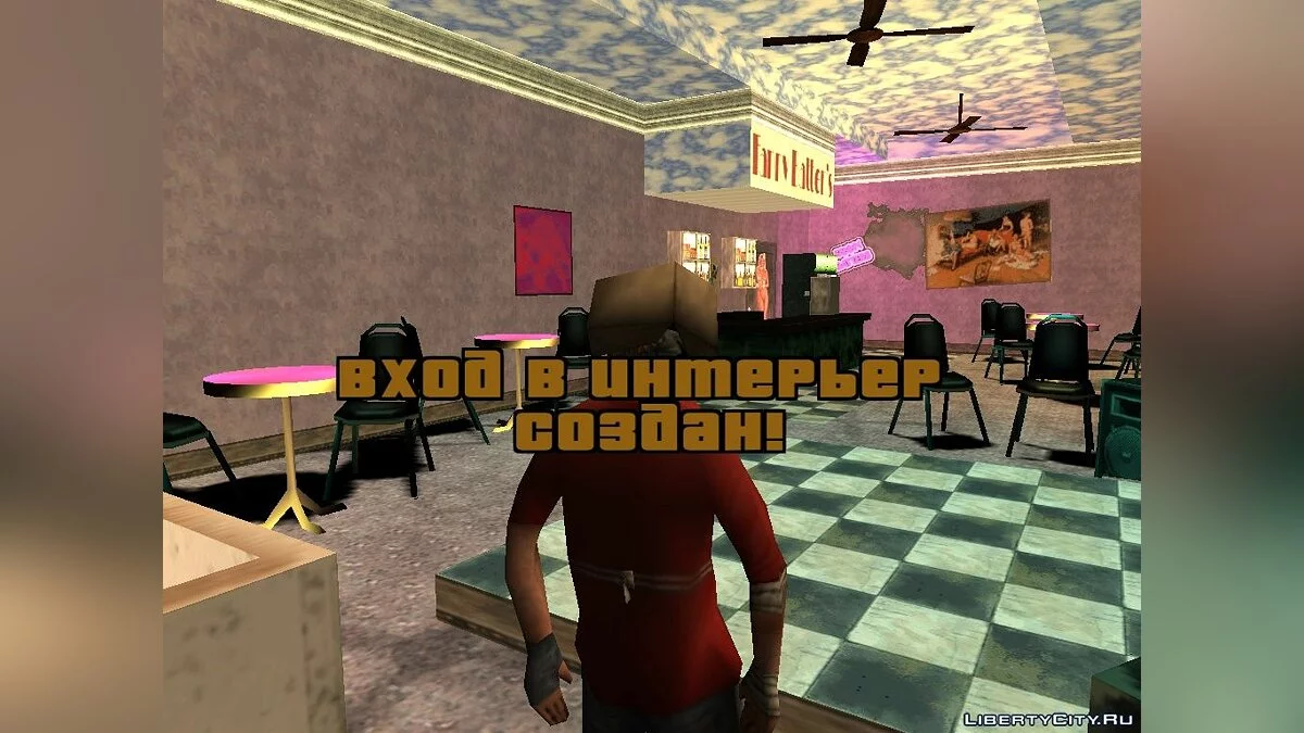 Int open mod v3.0 — редактор интерьеров (бета-тест #1)  / GTA San Andreas