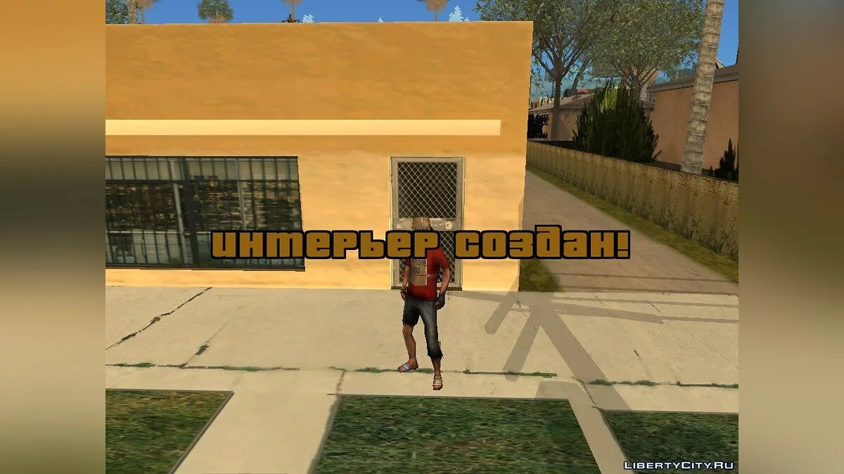 Int open mod v3.0 — редактор интерьеров (бета-тест #1)  / GTA San Andreas