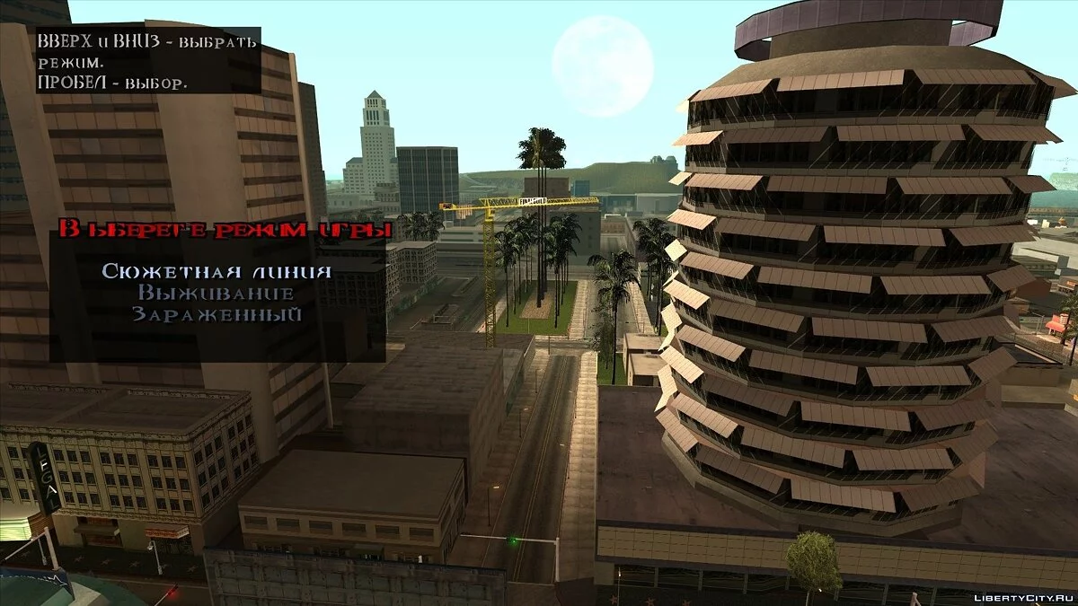 Zombie Andreas Gameplay / GTA San Andreas
