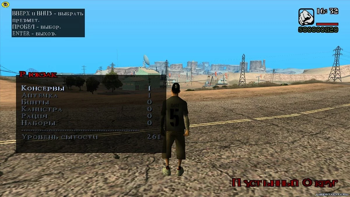 Zombie Andreas Gameplay / GTA San Andreas