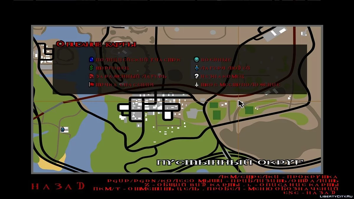 Zombie Andreas Gameplay / GTA San Andreas