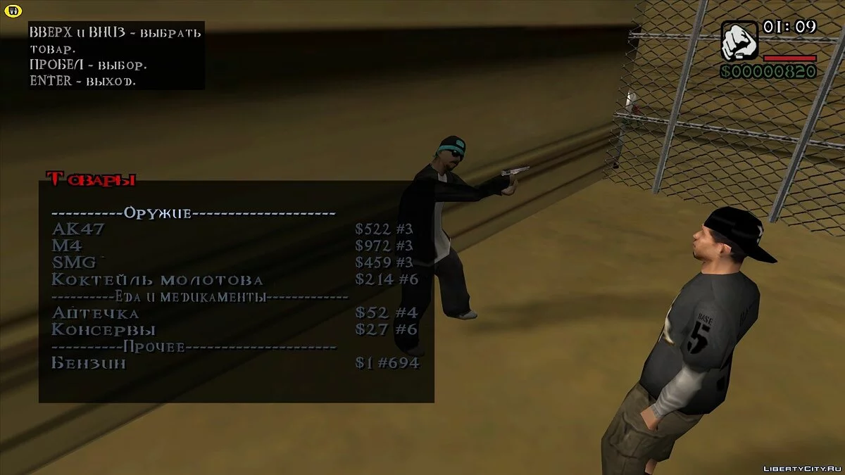 Zombie Andreas Gameplay / GTA San Andreas
