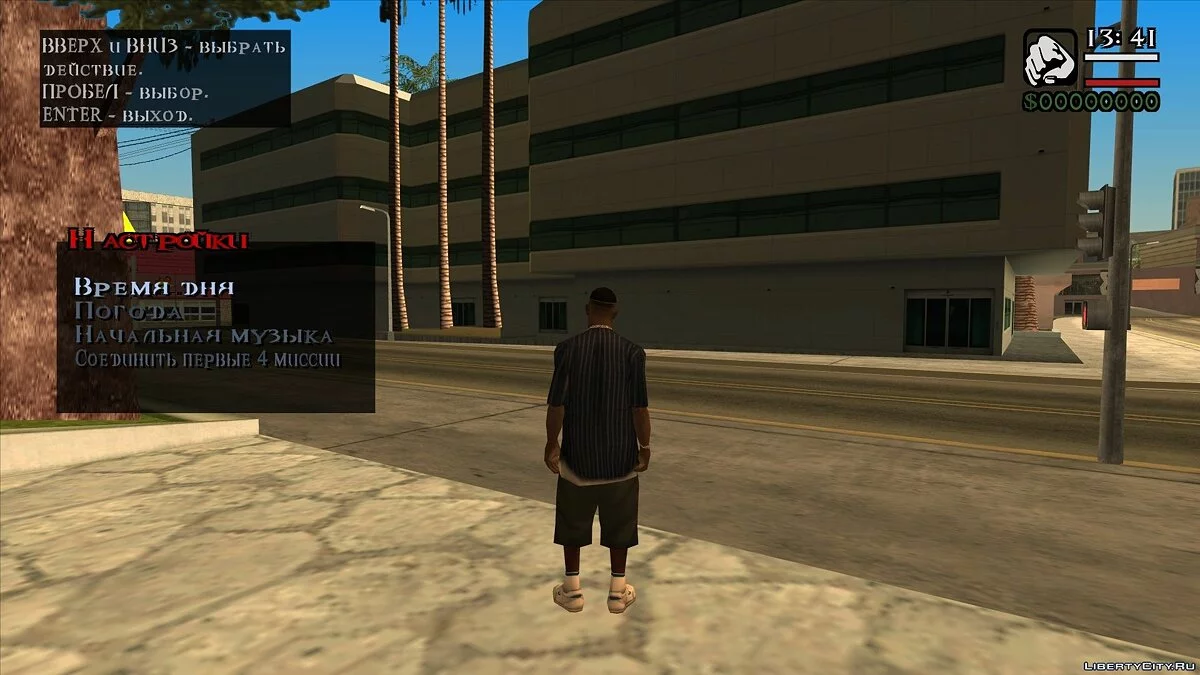 Zombie Andreas Mission Editor / GTA San Andreas