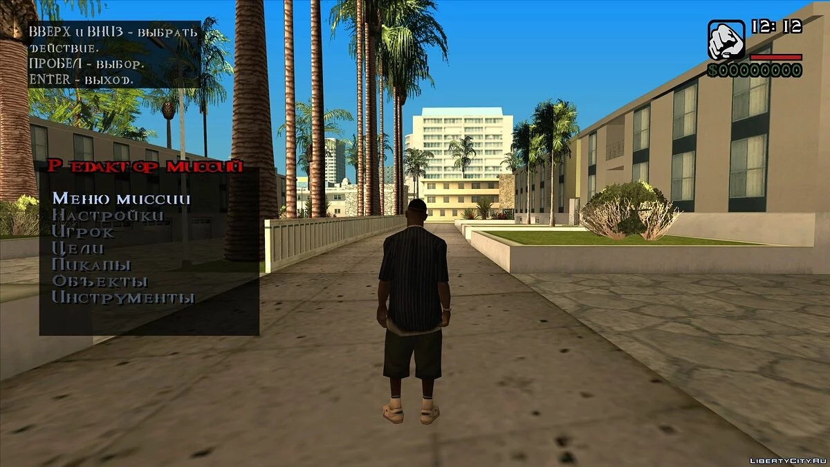 Zombie Andreas Mission Editor / GTA San Andreas